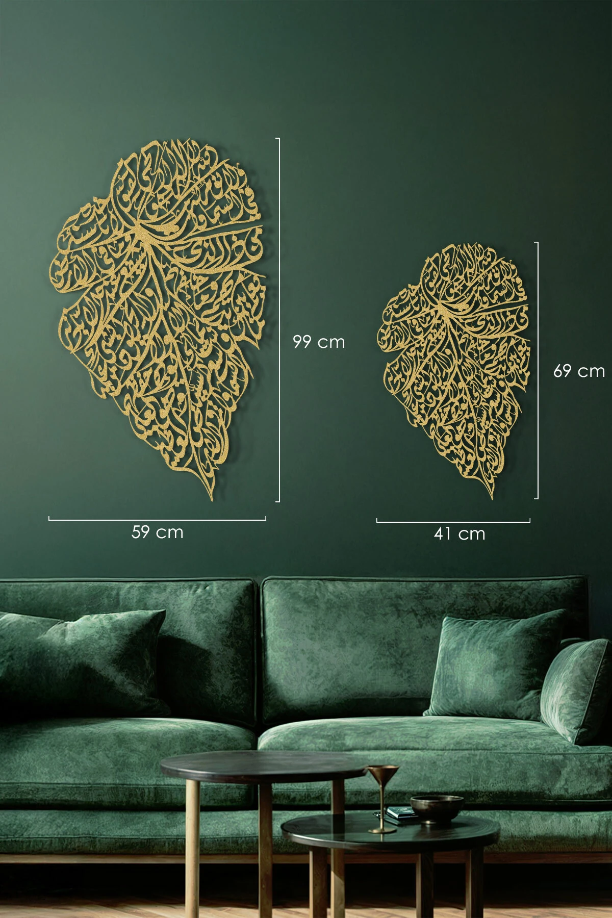 Ayetel Kürsi Metal Islami Duvar Tablosu (YAPRAK DESENLİ) - Dini Ev Dekorasyon - Wam222