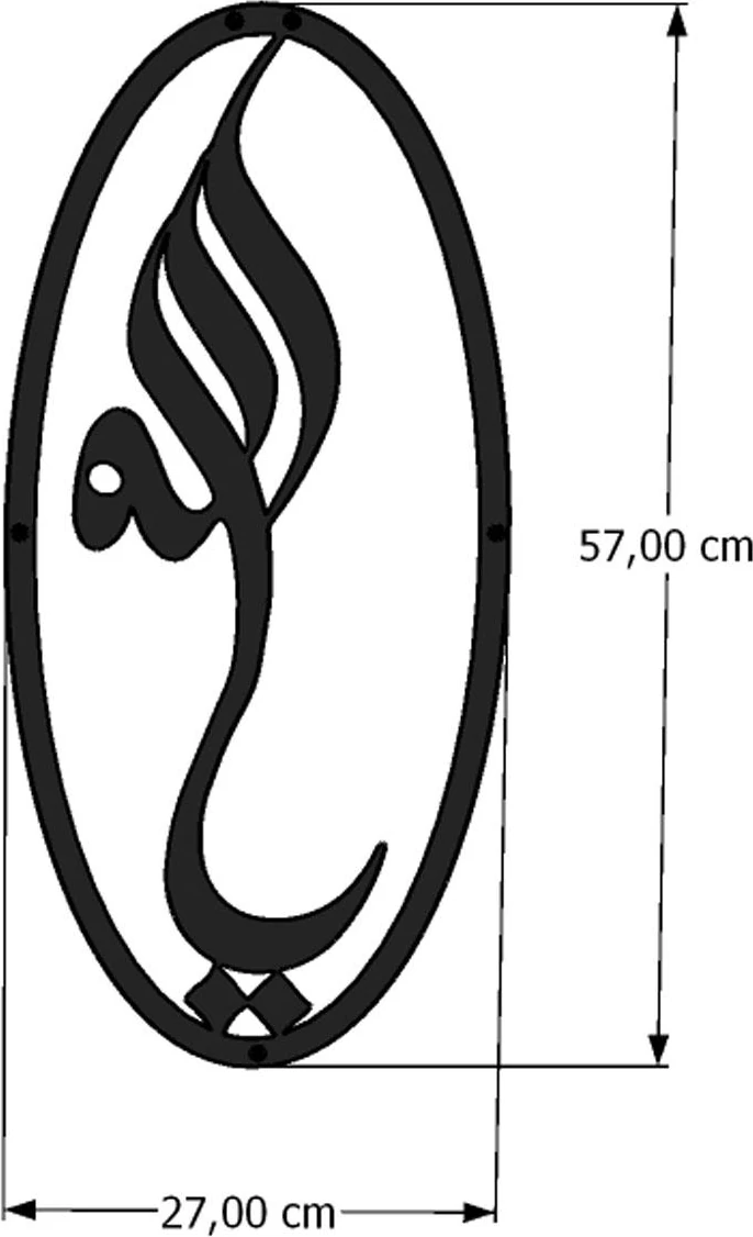 Metal İslami Tablo Hat Sanatı Ya Allah 27x57 cm