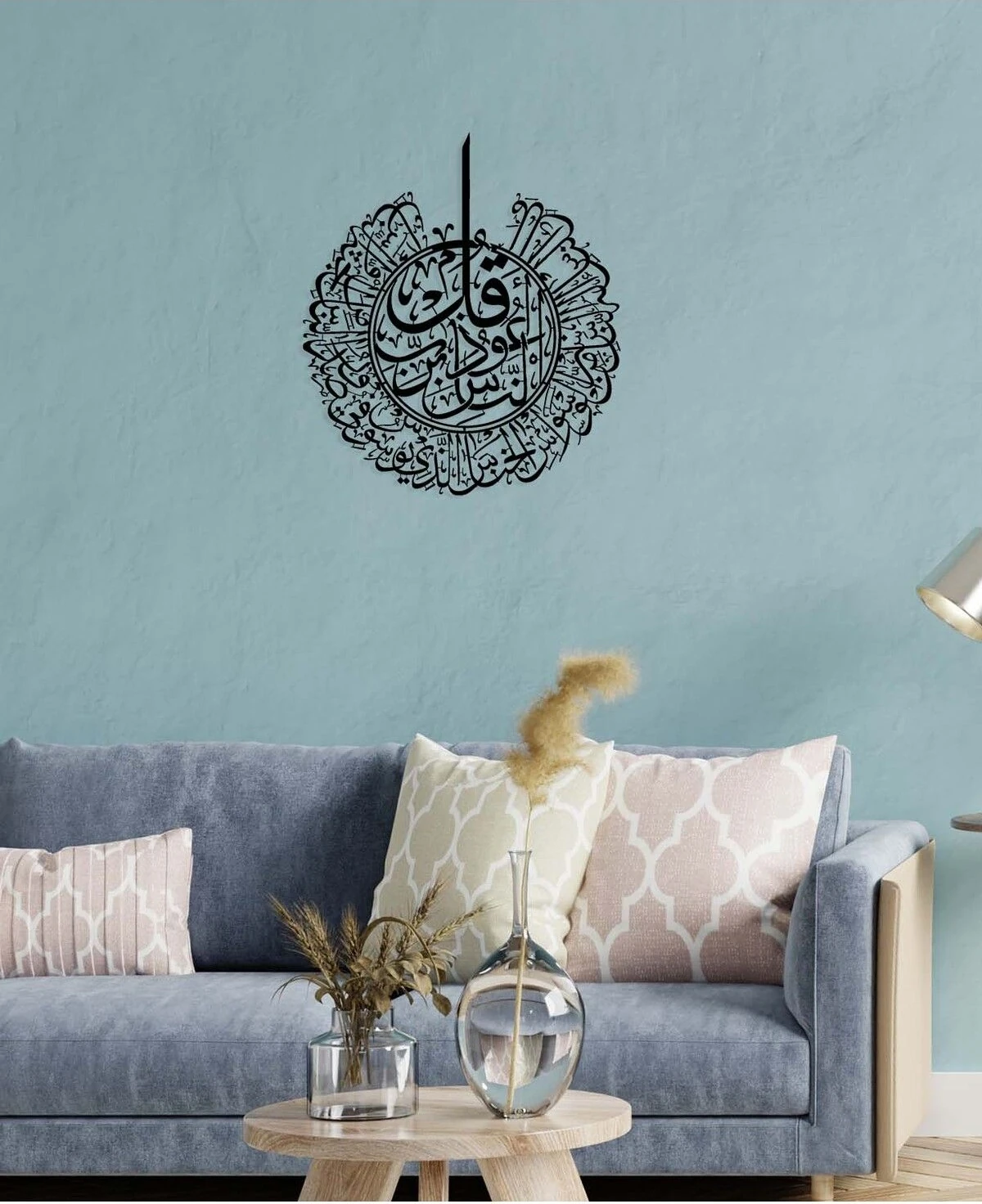 -Kul Euzu Bi Rabbin Nas (Nas Suresi) Islami Metal Tablo - Islami Ev Dekorasyonu - Dini Duvar Tabloları - 60 X 70 - Cm - Sıyah-Islm-144