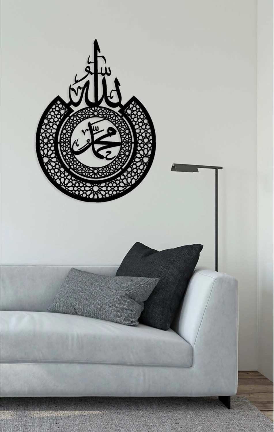 -Allah Ve Muhammed Islami Metal Tablo - Islami Ev Dekorasyonu - Dini Duvar Tabloları - 60 X 80 - Cm - Sıyah-Islm-016