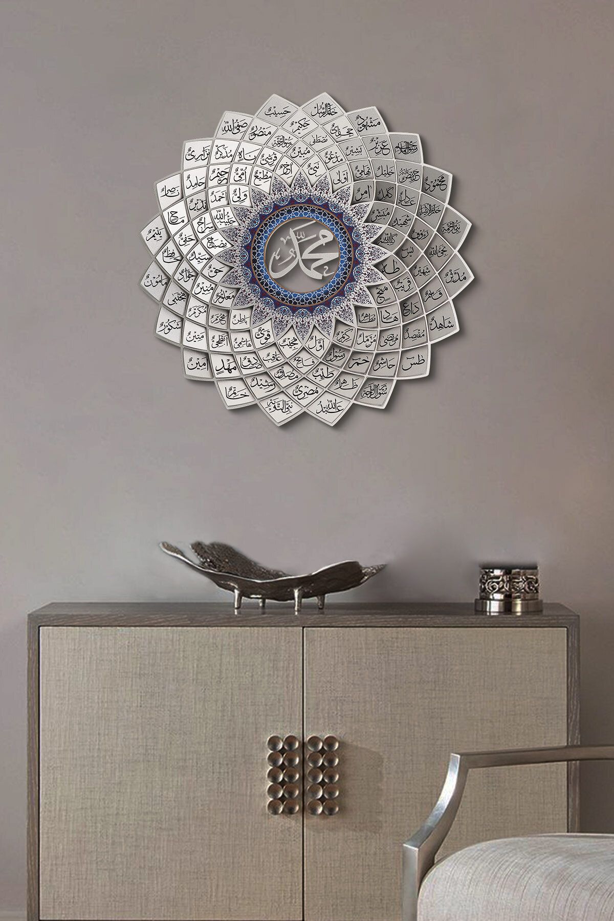 Esmaün Nebi Metal Islami Duvar Tablosu - Gümüş Hat Yazılı Dini Tablolar - Muhammed Tablo - Wam191