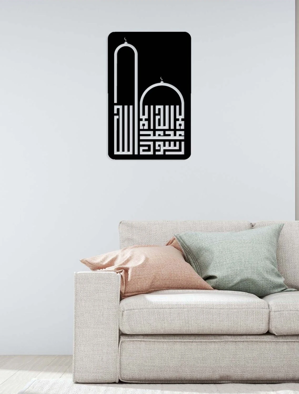 -La Ilahe Illallah Muhammeden Resulullah Islami Metal Tablo - Islami Ev Dekorasyonu - Dini Duvar Tabloları - 85 X 55 - Cm - Sıyah-Islm-062