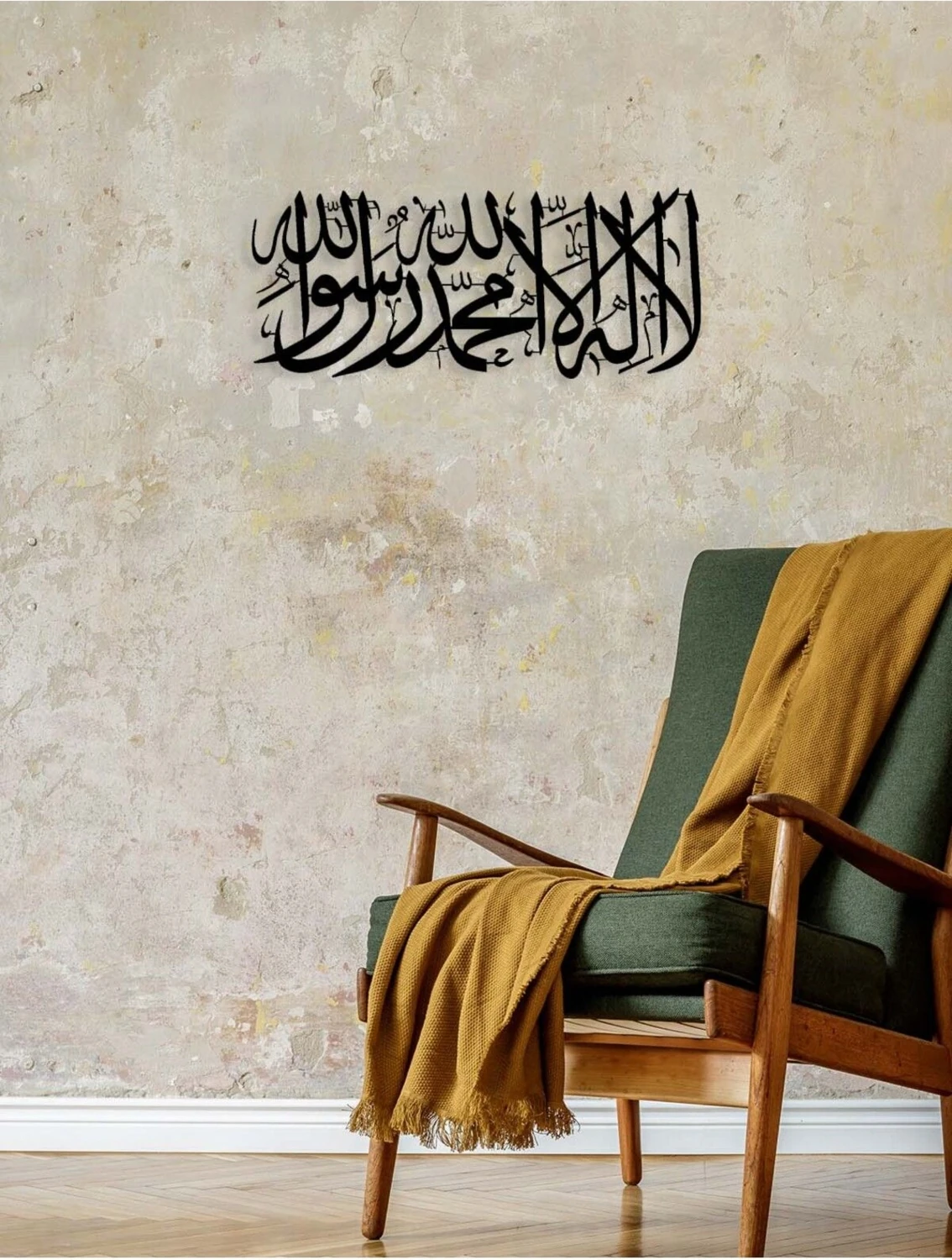 -La Ilahe Illallah Muhammeden Resulullah Islami Metal Tablo - Islami Ev Dekorasyonu - Dini Duvar Tabloları - 80 X 35 - Cm - Sıyah-Islm-031