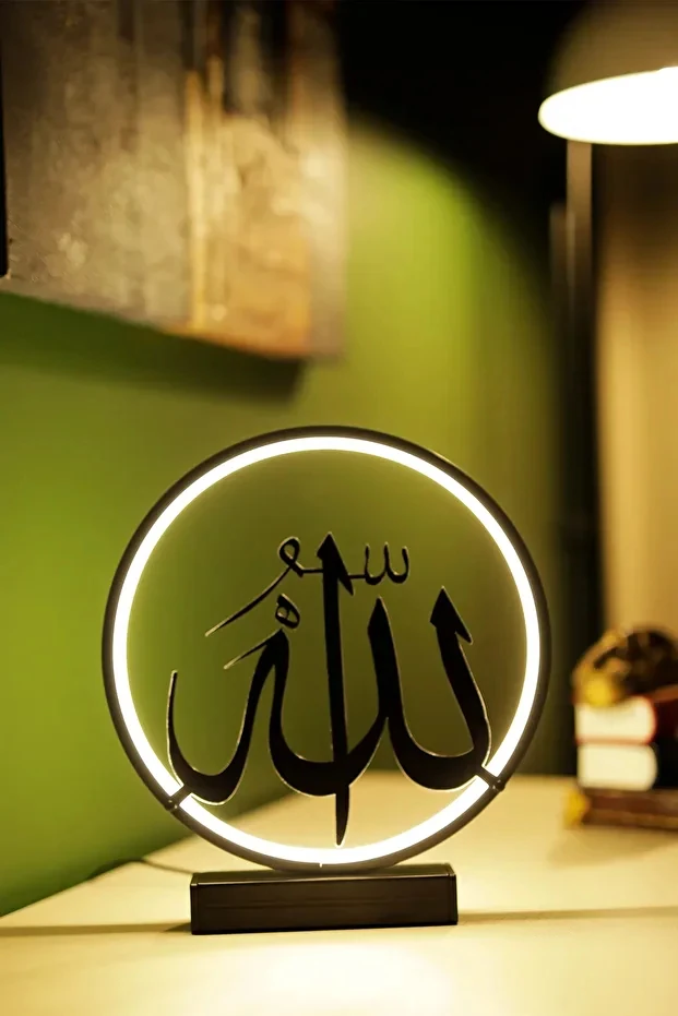 Allah Yazılı Metal LED Gece Lambası Dekoratif Işıklı Masa Lambası | Modern Islami Tasarım