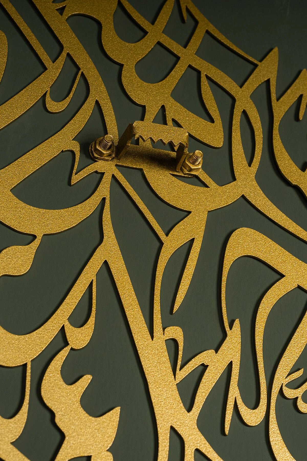 Nas Suresi Metal Duvar Tablosu (Yaprak Desenli) - WAM221