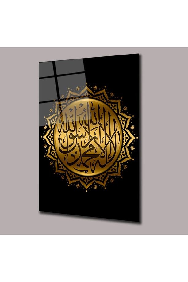 Allah Yazısı 2 Din Ve İnanç Cam Tablo #PCT0808