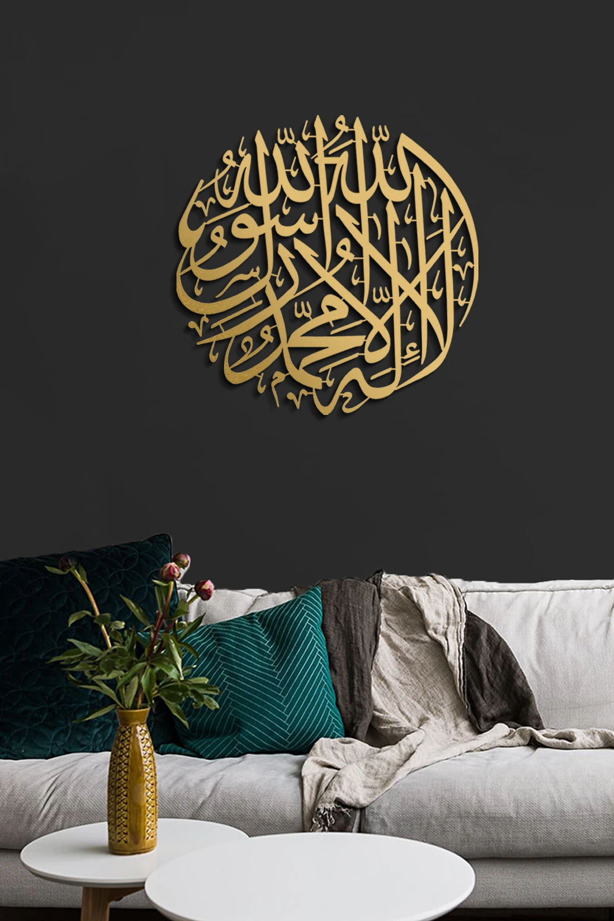 Kelime-i Tevhid Yazılı Metal İslami Duvar Tablosu - Dini Ev Dekorasyon - WAM090