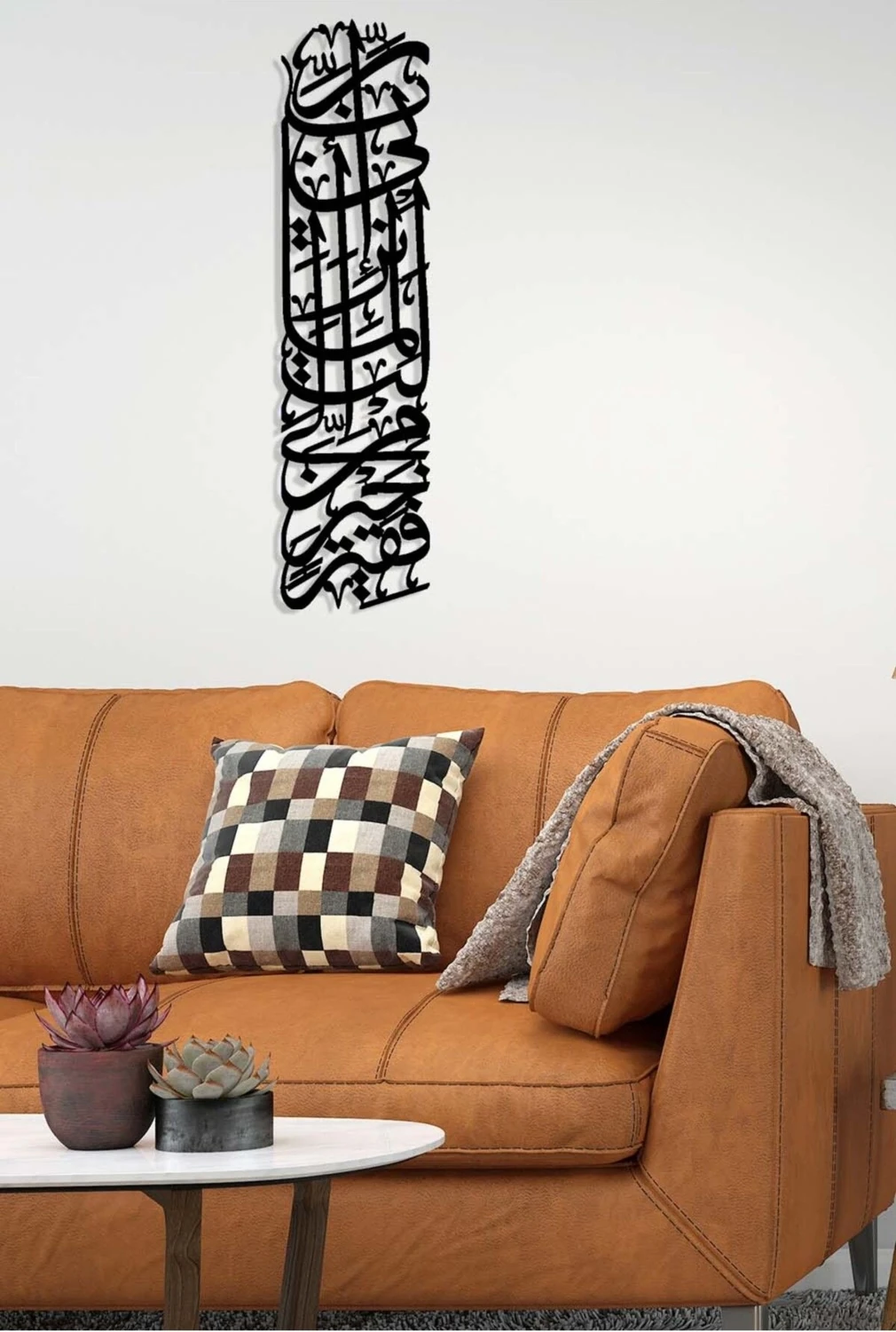 -Rabbi Innî Limâ Enzelte Ileyye Min Hayrin Fakirun (Kasas Suresi 24.Ayet) Islami Metal Tablo - Islami Ev Dekorasyonu - Dini Duvar Tabloları - 100 X 25 - Cm - Sıyah-Islm-150