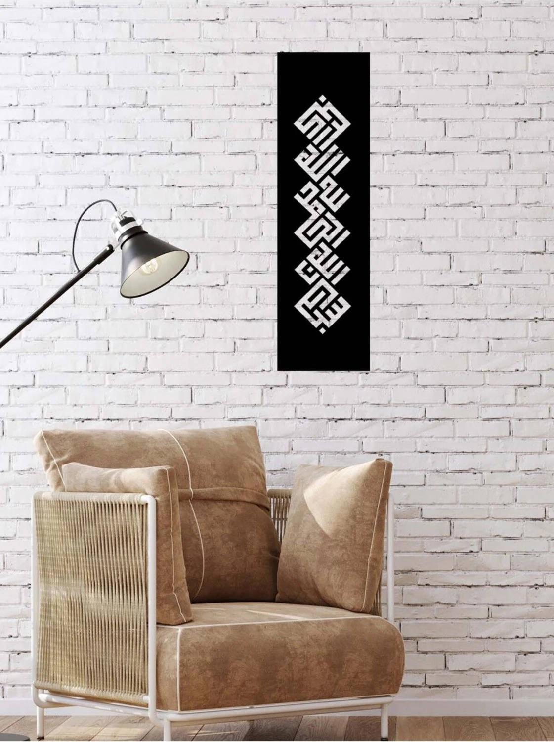 -Subhanallah Elhamdülillah Allahuekber Islami Metal Tablo - Islami Ev Dekorasyonu - Dini Duvar Tabloları - 90 X 25 - Cm - Sıyah-Islm-120