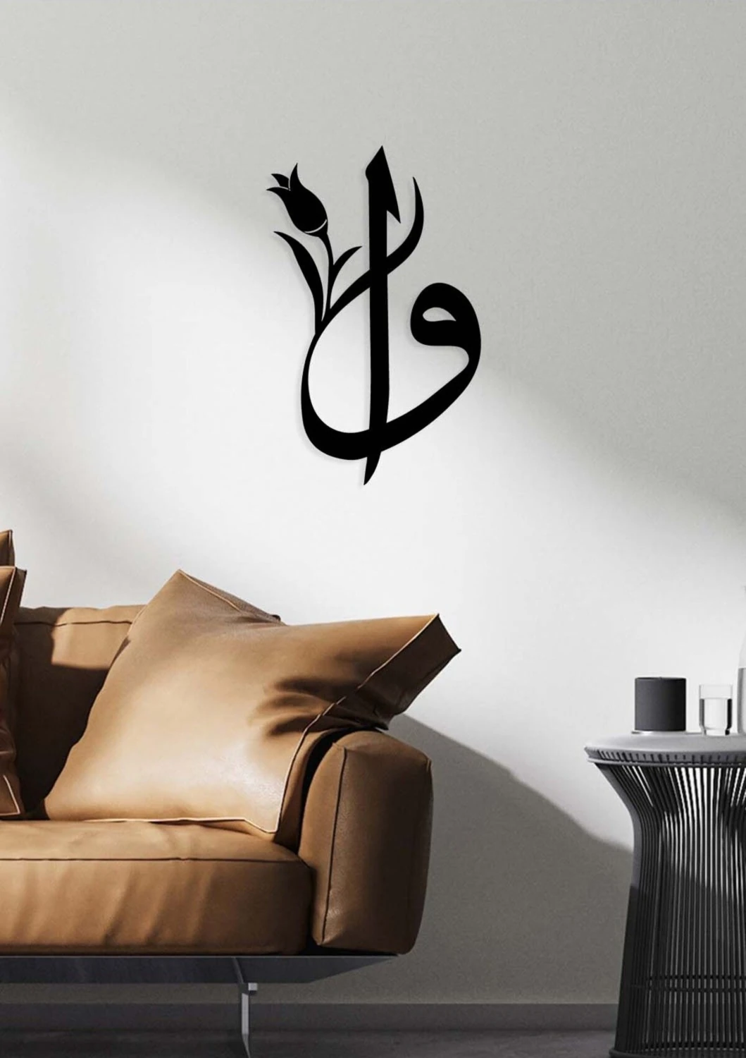 -Vav Harfi Islami Metal Tablo - Islami Ev Dekorasyonu - Dini Duvar Tabloları - 50 X 20 - Cm - Sıyah-Islm-083