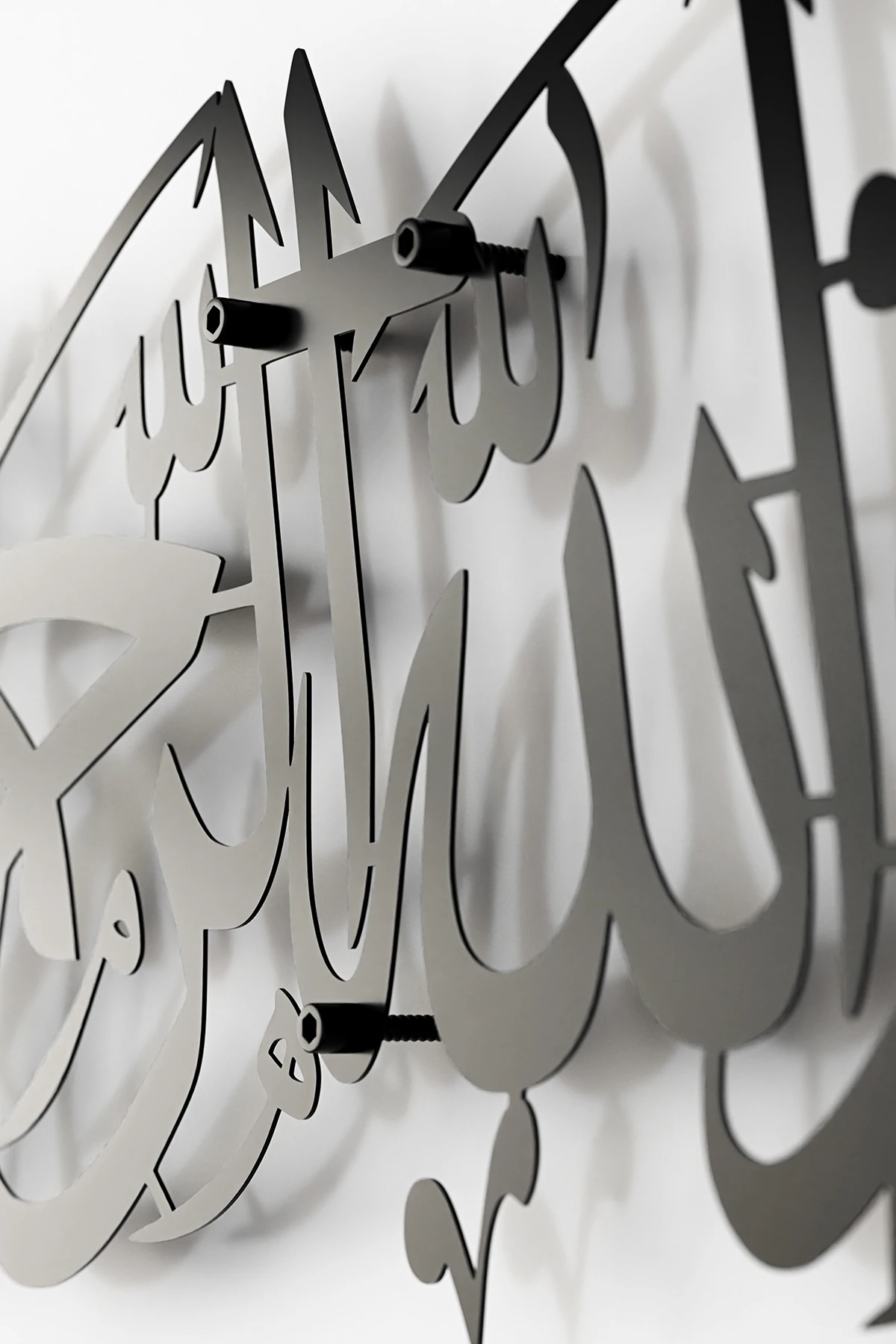 Besmele Yazılı Metal Islami Tablo, Islami Duvar Dekoru, - Islami Duvar Sanatı Ev Ofis Cami Dekoru