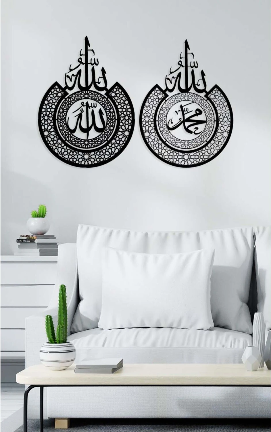 -Allah Ve Muhammed Islami Metal Tablo - Islami Ev Dekorasyonu - Dini Duvar Tabloları - 120 X 80 - Cm - Sıyah-Islm-017