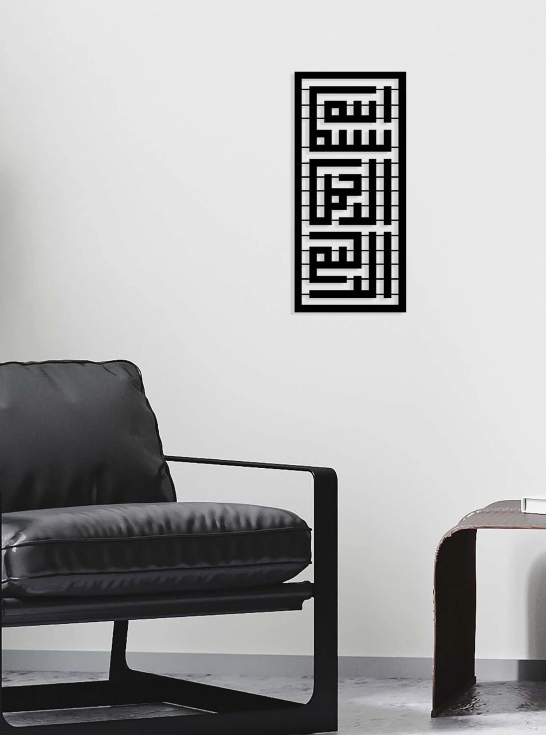 -Bismillahirrahmanirrahim Islami Metal Tablo - Islami Ev Dekorasyonu - Dini Duvar Tabloları - 30 X 65 - Cm - Sıyah-Islm-163