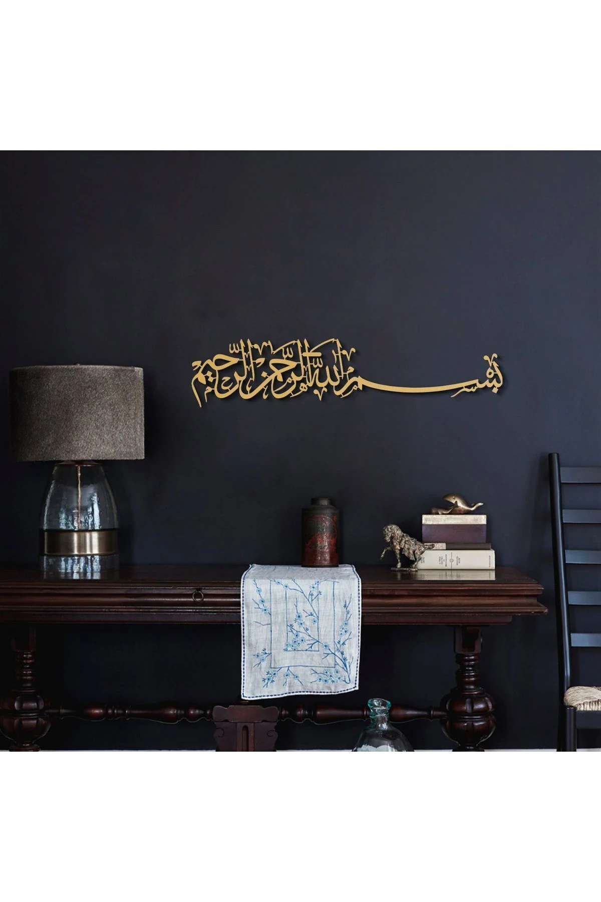 Metal Besmele Tablosu - Dini Tablolar - Bismillahirrahmanirrahim - Islami Tablo - Wam118