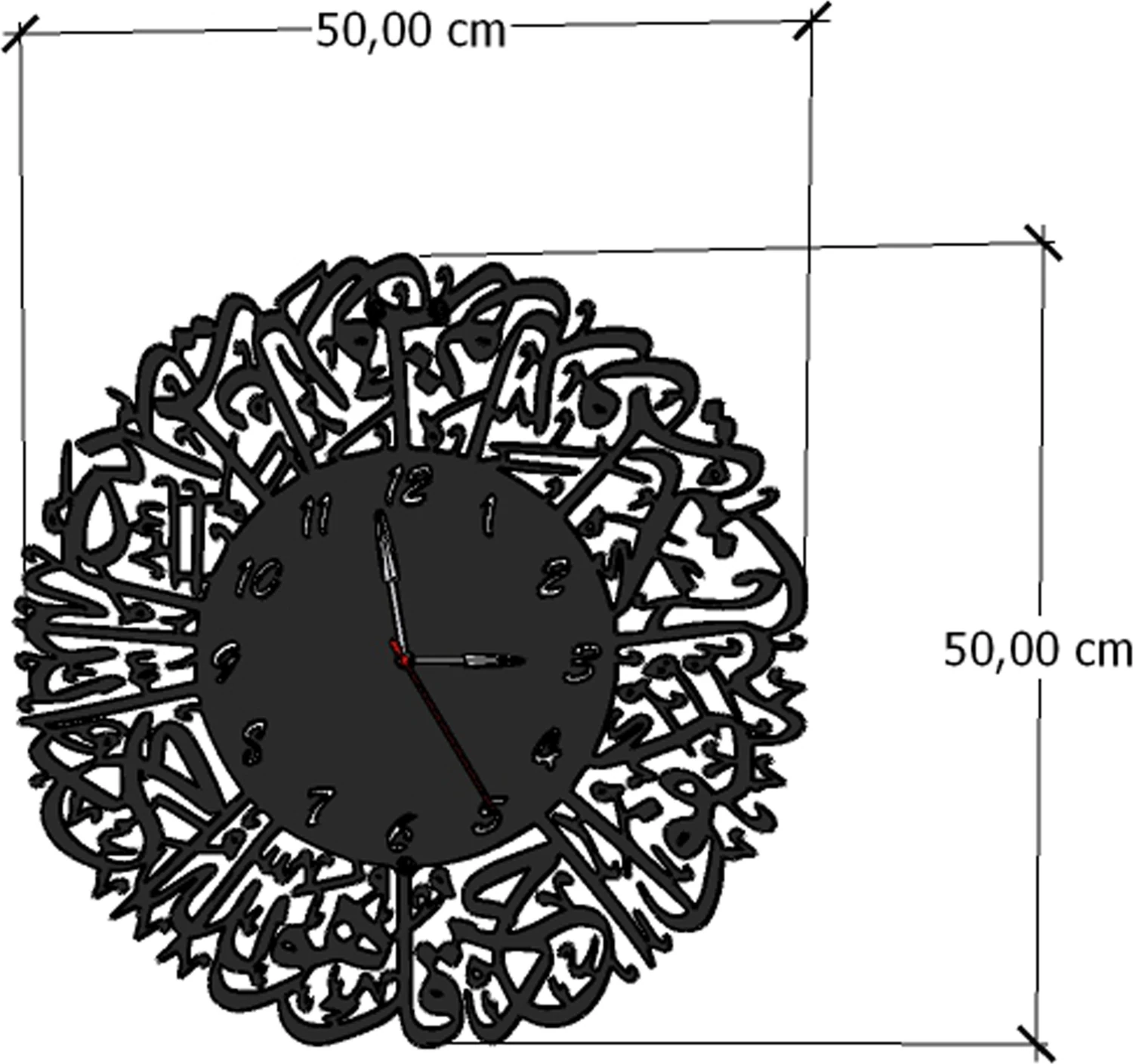 Metal Islami Duvar Saati Fatiha Suresi Duvar Saati