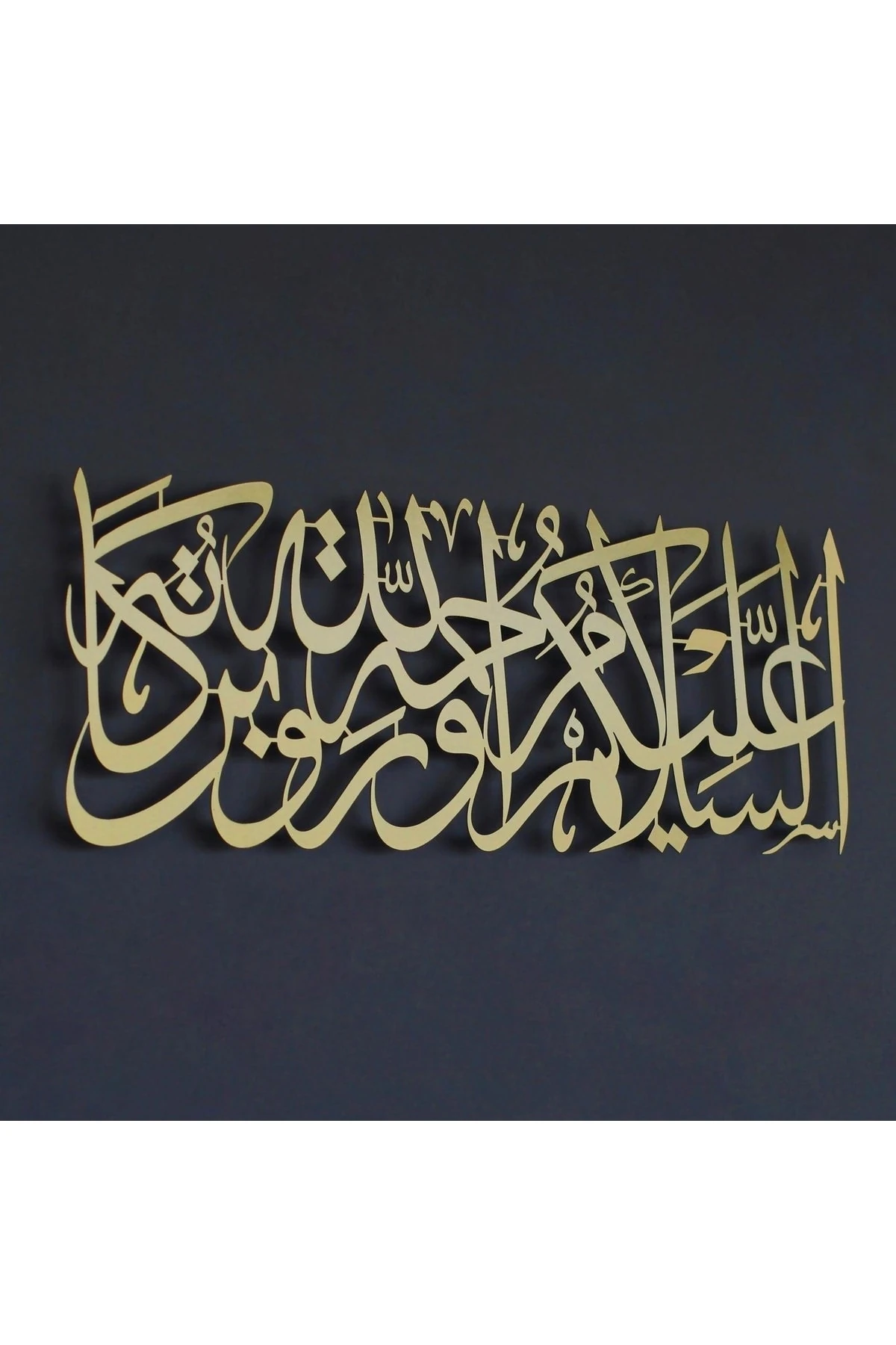 Esselamu Aleyküm Ve Rahmetullah Ve Berekatuhu Metal Islami Dekor, Islami Duvar Tablo