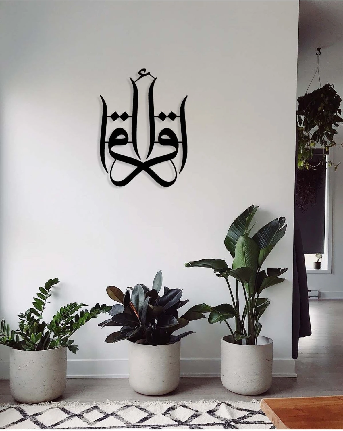 -Ikra (Oku) Islami Metal Tablo - Islami Ev Dekorasyonu - Dini Duvar Tabloları - 54 X 40 - Cm - Sıyah-Islm-007