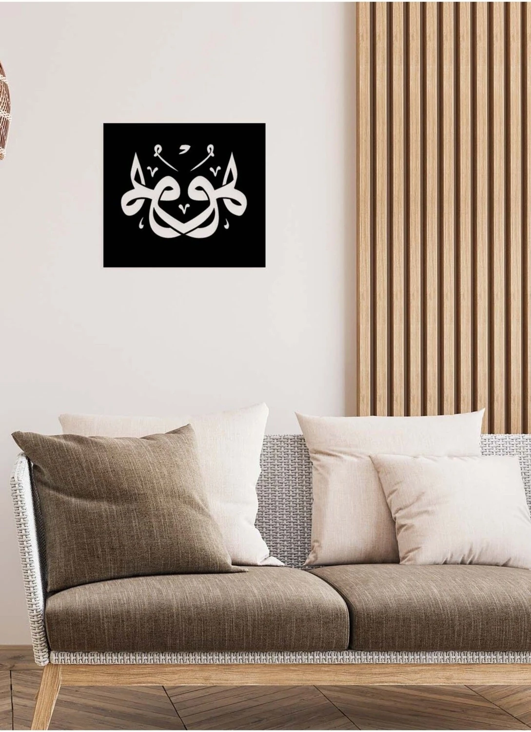 -Hüve (Hu) Islami Metal Tablo - Islami Ev Dekorasyonu - Dini Duvar Tabloları - 50 X 56 - Cm - Sıyah-Islm-128