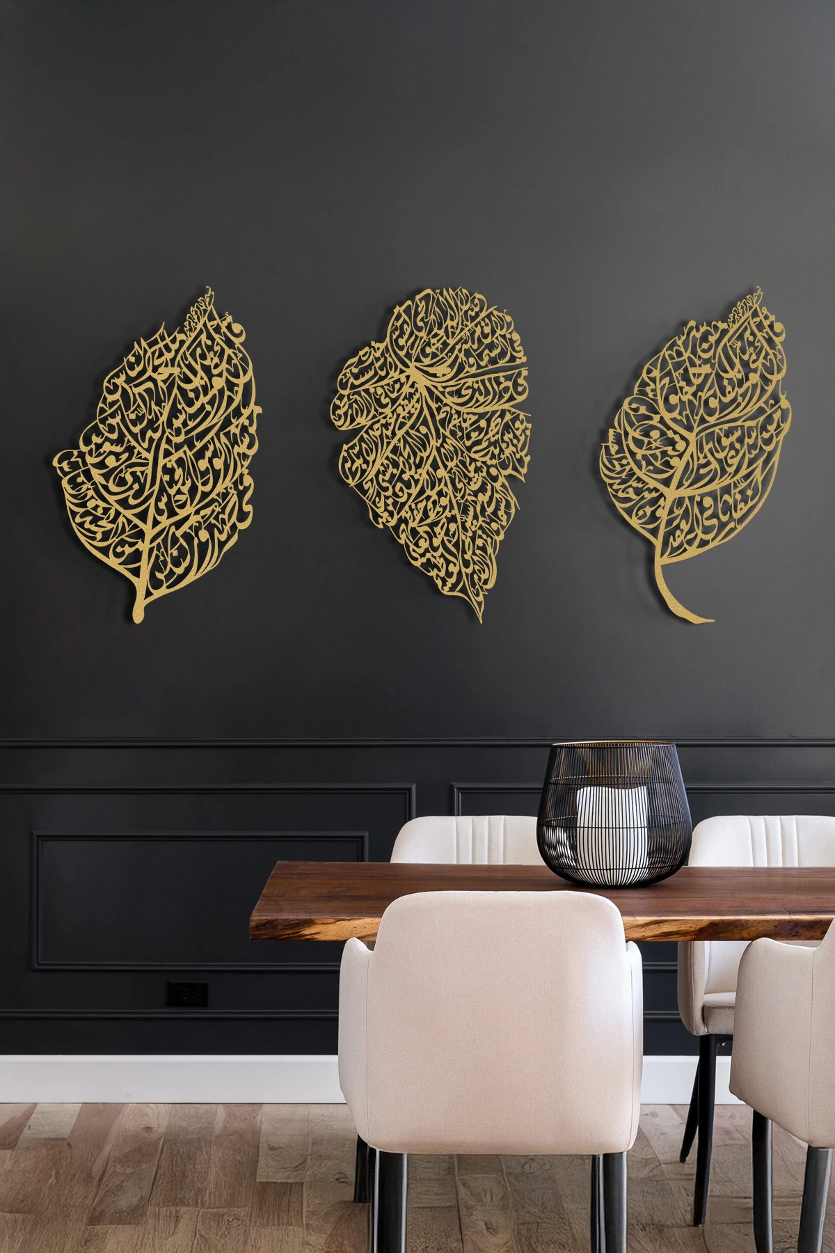 Ayetel Kürsi, Felak ve Nas Suresi Metal Duvar Tablo Seti (Yaprak Desenli) - WAM224