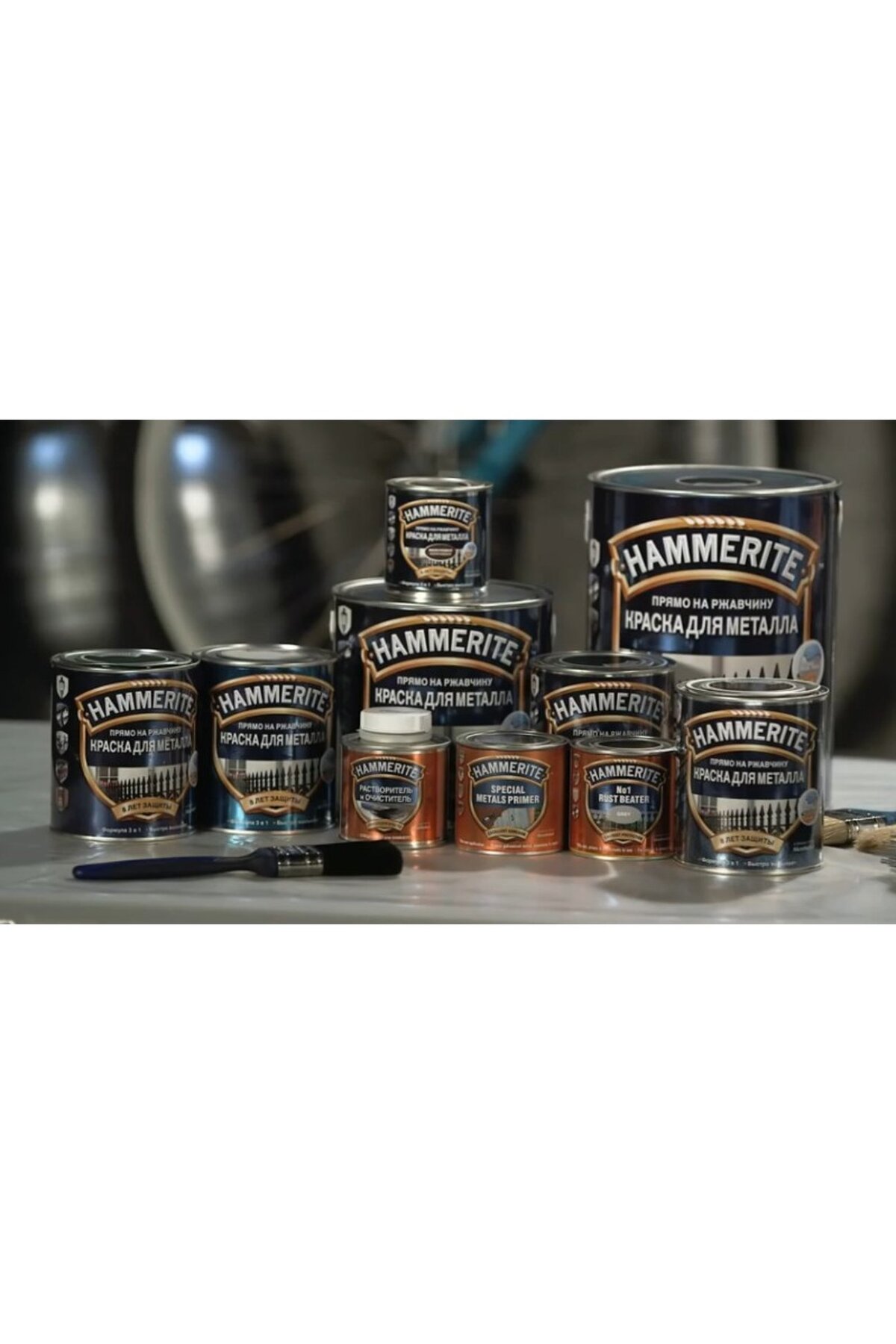 Hammerite Astarsız Boyasız Paslı Yüzey Metal Boyası Çekiçlenmiş Siyah 0,75 L