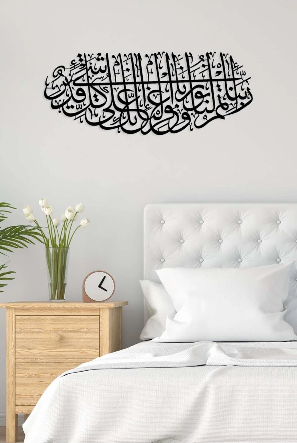 -Tahrim Suresi 8.Ayet Islami Metal Tablo - Islami Ev Dekorasyonu - Dini Duvar Tabloları - 100 X 40 - Cm - Sıyah-Islm-040