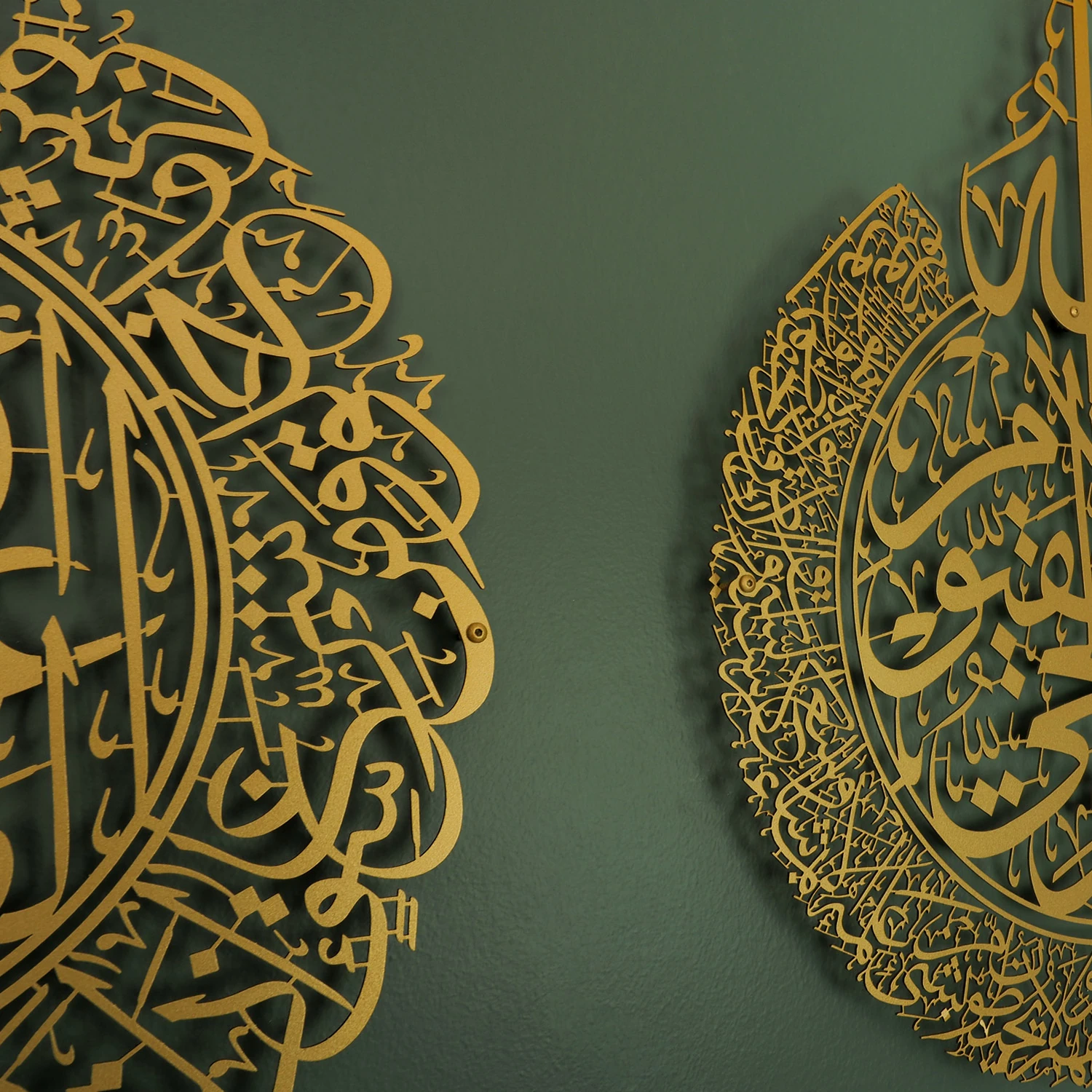 Ayetel Kürsi, Felak ve Nas Suresi 3'lü Set Islami Metal Tablo - Dini Duvar Tabloları - WAM079