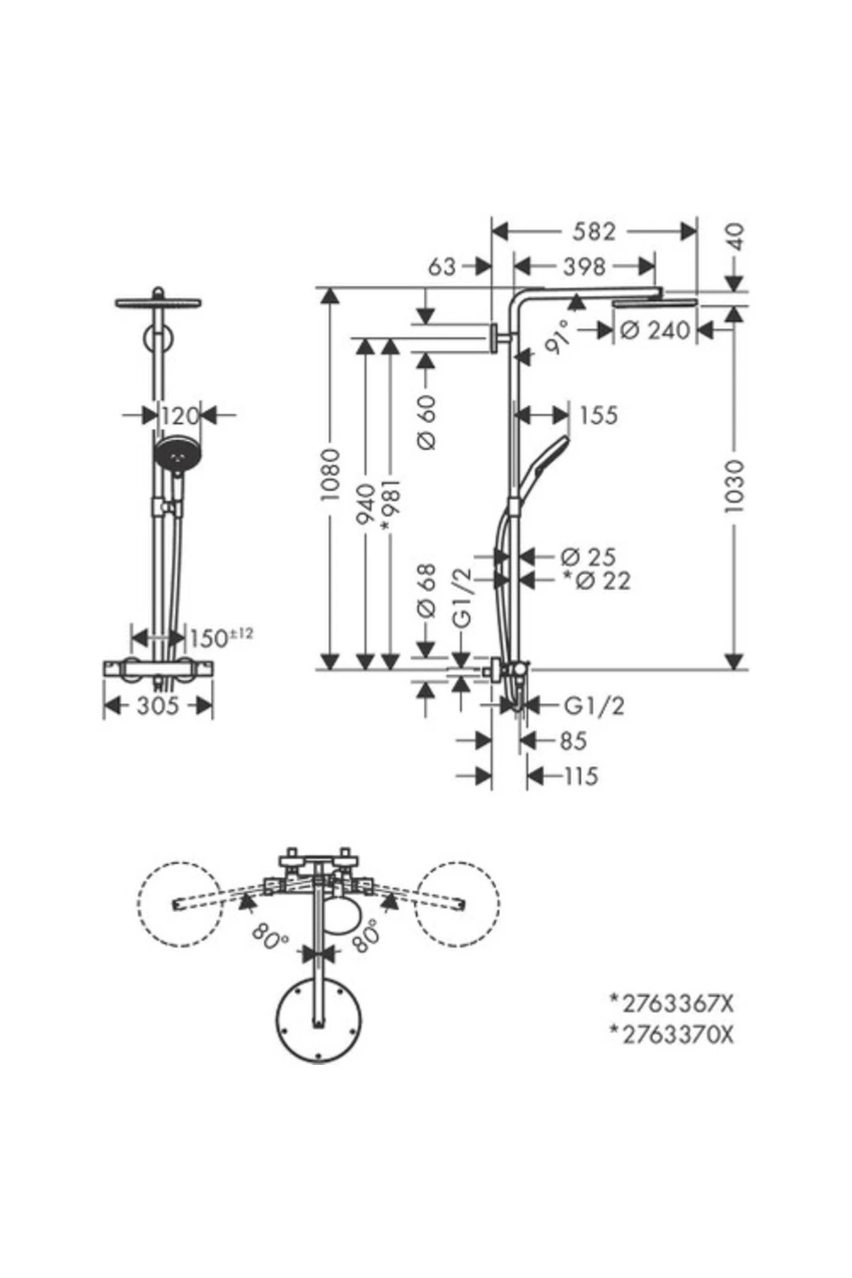 Raindance Select S 240 Duş Kolonu, Termostatlı, Parlak Altın 27633990