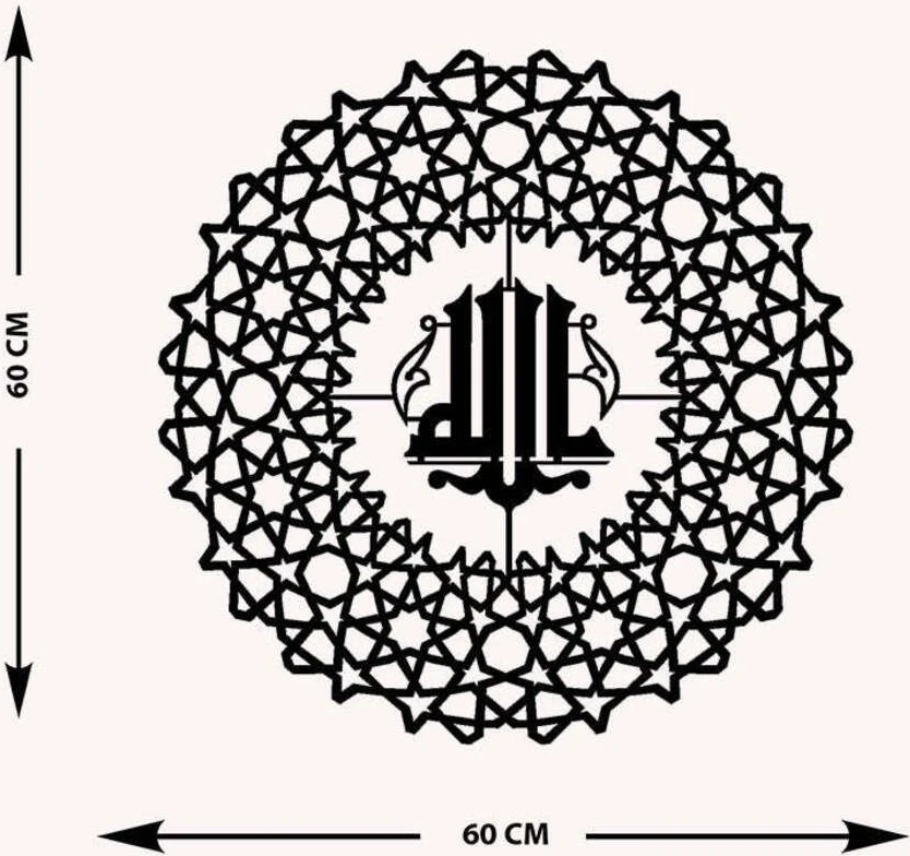 -La Ilahe Illallah Islami Metal Tablo - Islami Ev Dekorasyonu - Dini Duvar Tabloları - 60 X 60 - Cm - Sıyah-Islm-168