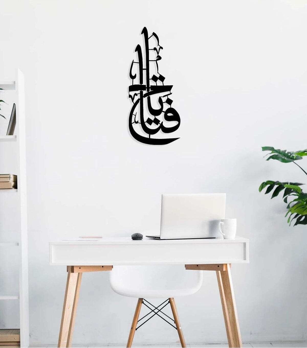 -Ya Fettah Islami Metal Tablo - Islami Ev Dekorasyonu - Dini Duvar Tabloları - 70 X 30 - Cm - Sıyah-Islm-156