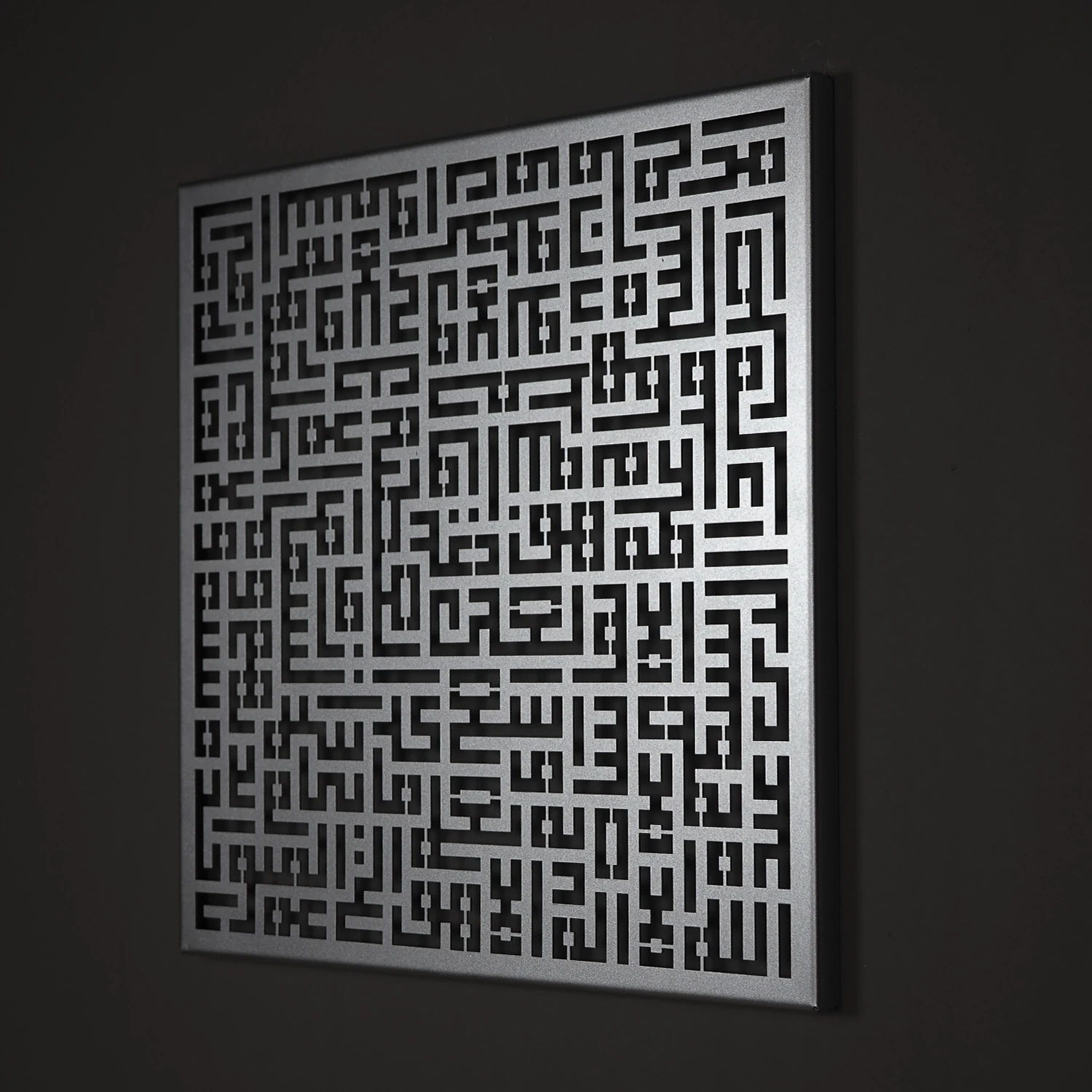 Kufi Ayetel Kürsi Islami Metal Tablo - Dini Duvar Tabloları - Gümüş - WAM081