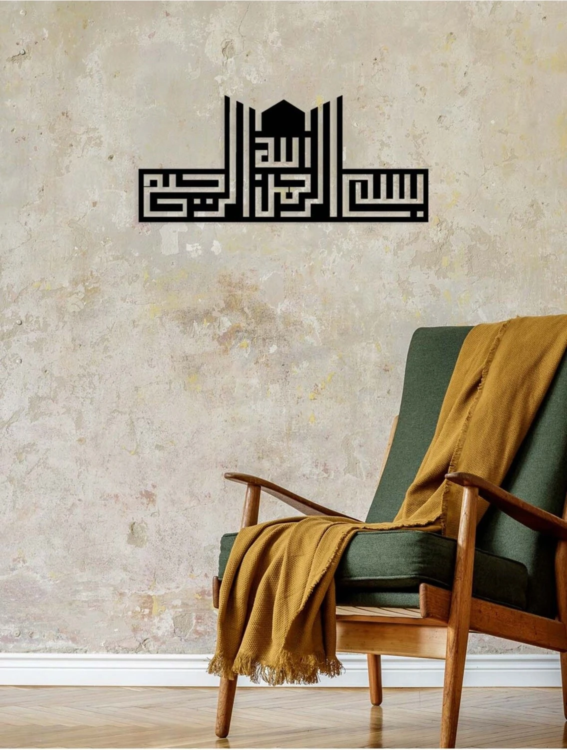 -Bismillahirrahmanirrahim Islami Metal Tablo - Islami Ev Dekorasyonu - Dini Duvar Tabloları - 60 x 34 - cm - SIYAH-ISLM-117