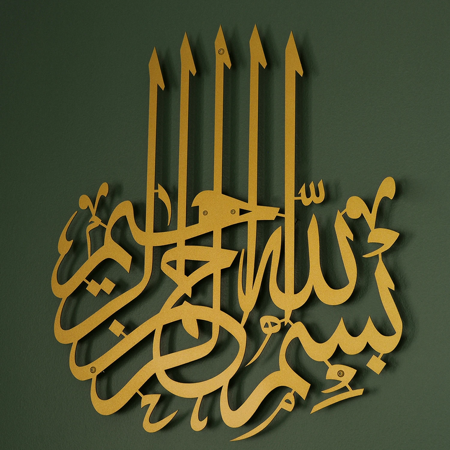 Besmele Yazılı Islami Metal Tablo - Dini Duvar Tabloları - Altın Renk 47x43 cm - WAM058