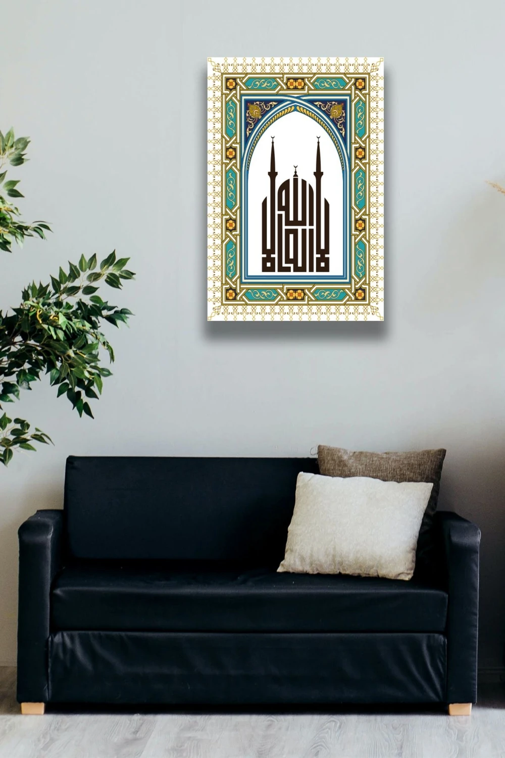 La Ilahe Illallah Kaligrafi Islami Tablo Modeli, Dini Ev, Salon, Ofis Duvar Dekorasyonu