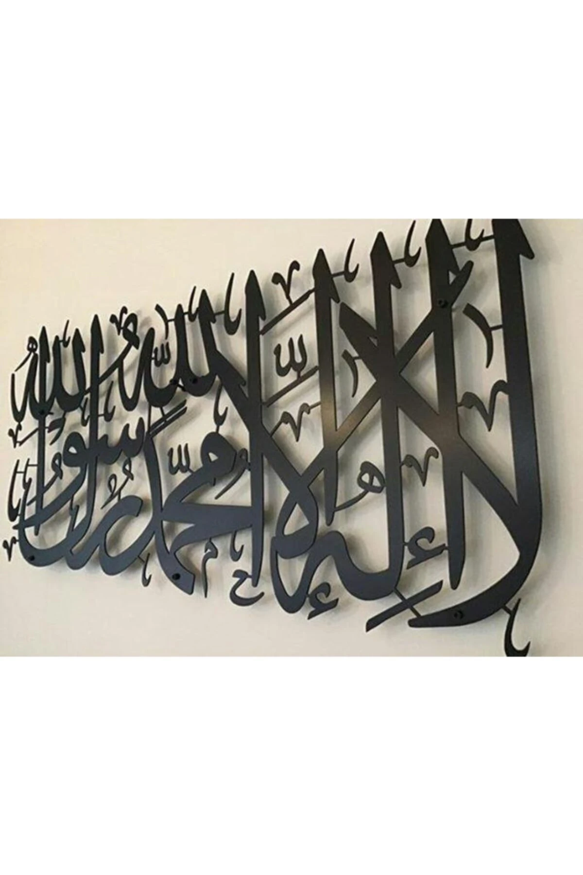 Kelime-i Tevhid Yazılı Parlak Metal Tablo, Islami Duvar Tablosu, Metal Duvar Dekoru