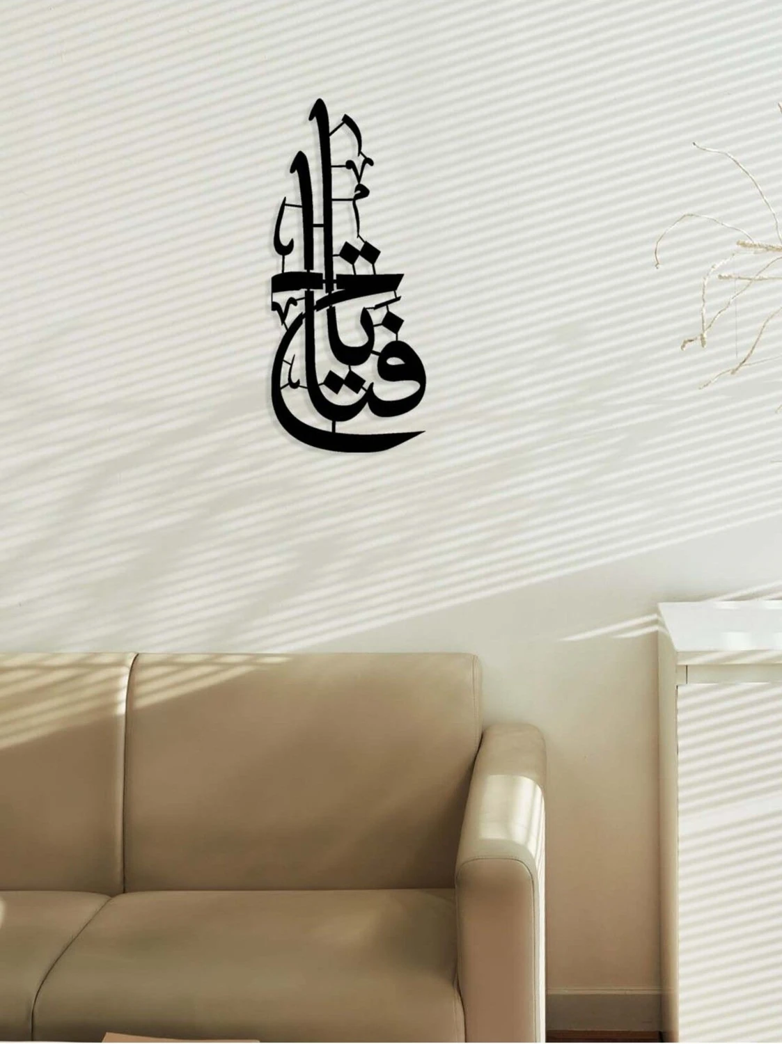 -Ya Fettah Islami Metal Tablo - Islami Ev Dekorasyonu - Dini Duvar Tabloları - 70 X 30 - Cm - Sıyah-Islm-156