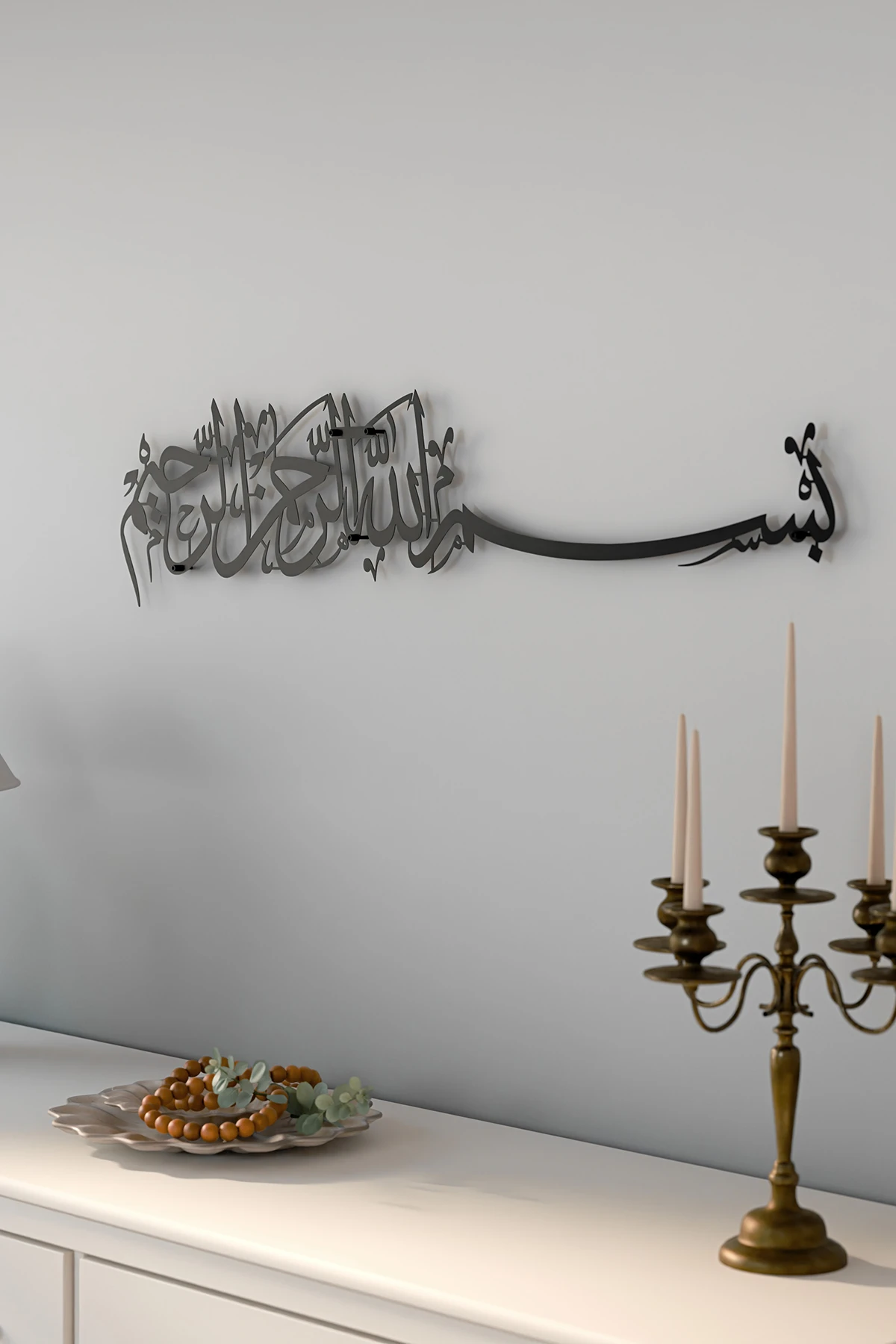 Besmele Yazılı Metal Islami Tablo, Islami Duvar Dekoru, - Islami Duvar Sanatı Ev Ofis Cami Dekoru