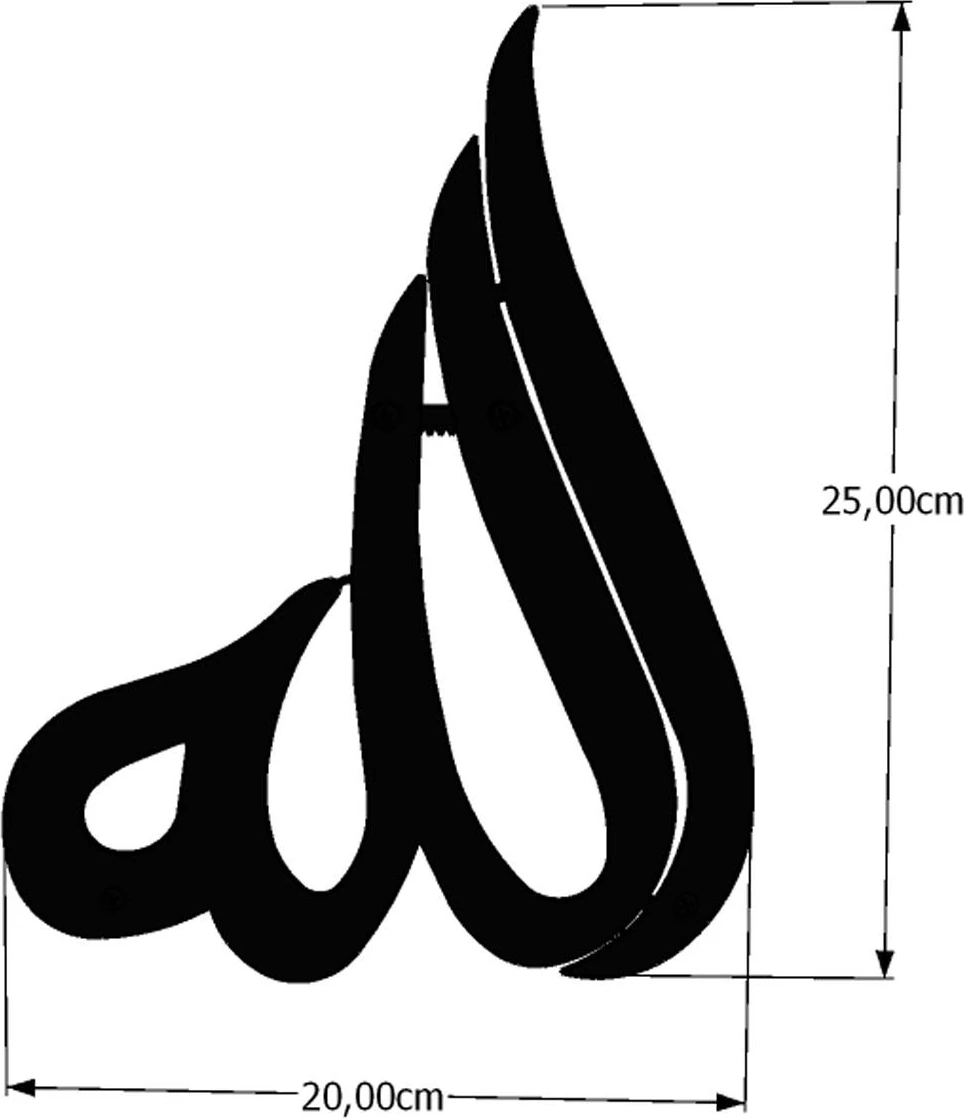 İslami Metal Duvar Tablosu Allah Yazısı 20x25