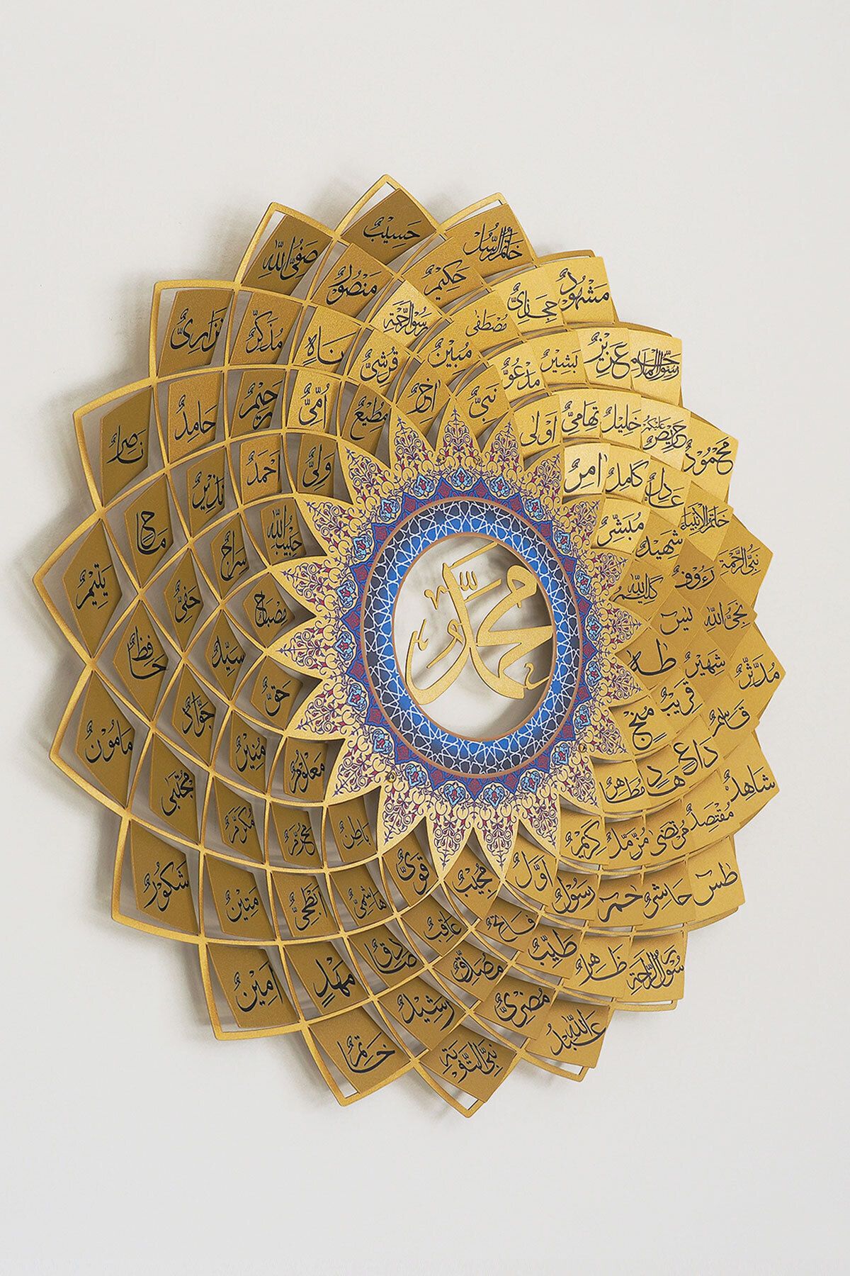 Esmaün Nebi Metal Islami Duvar Tablosu - Altın Hat Yazılı Dini Tablolar - Muhammed Tablo - Wam191