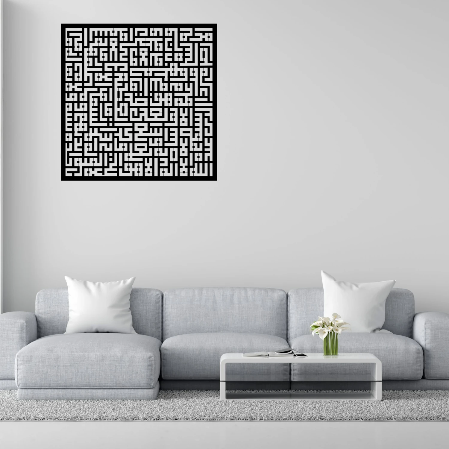 Metal Ayetel Kursi Kufi Islami Tasarım Ev ve Ofis Için Duvar Tablosu