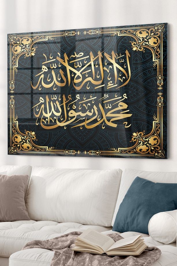 Kelimei Tevhid | Dini Temalı Cam Tablo | 50x70 Cm