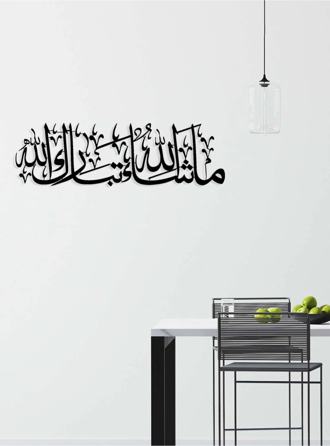 -Maşallah Tebarekallah Islami Metal Tablo - Islami Ev Dekorasyonu - Dini Duvar Tabloları - 25 X 82 - Cm - Sıyah-Islm-184