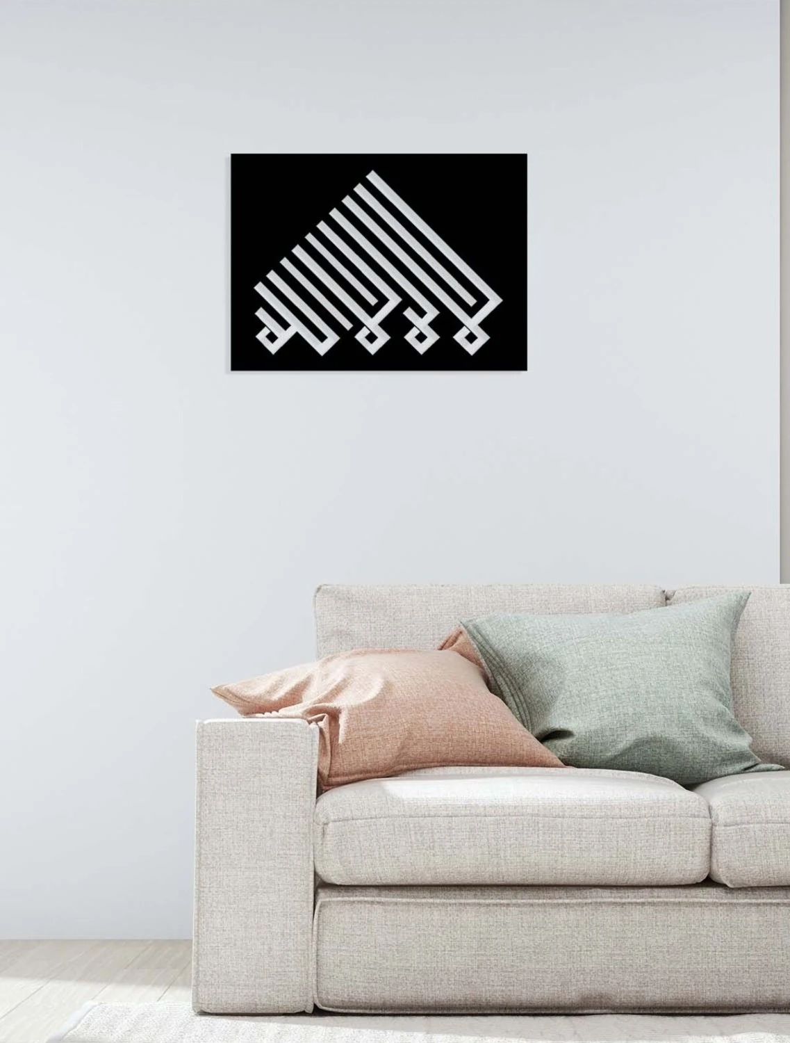 -La Ilahe Illallah Islami Metal Tablo - Islami Ev Dekorasyonu - Dini Duvar Tabloları - 60 X 44 - Cm - Sıyah-Islm-108