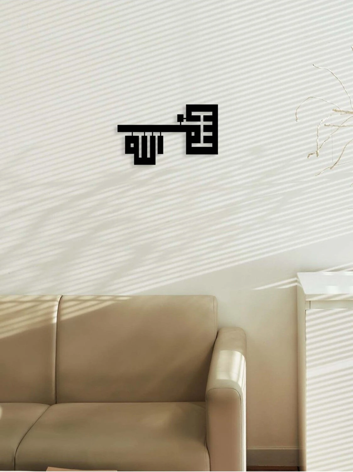 -Bismillah (Anahtar Motifi) Islami Metal Tablo - Islami Ev Dekorasyonu - Dini Duvar Tabloları - 30 X 50 - Cm - Sıyah-Islm-033