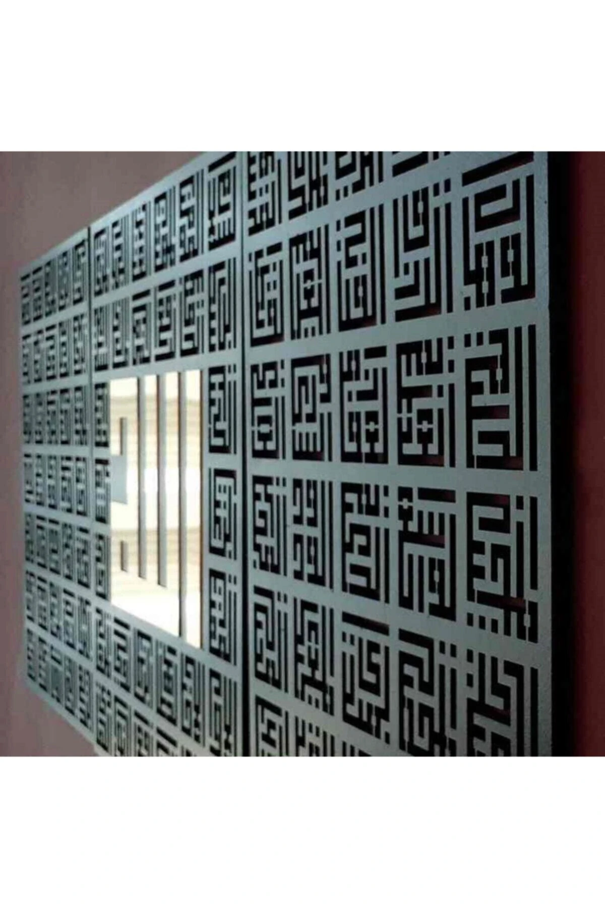 Esmaül Hüsna Allah'ın 99 Güzel Ismi Kufi Ahşap-akrilik Yatay Tablo 5 Parça, Islami Duvar/dekor Tablo