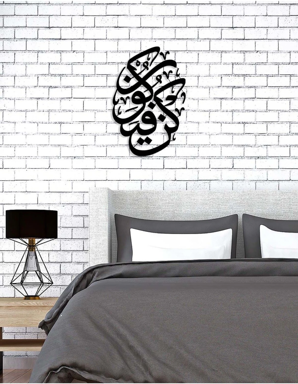 -Kün Fe Yekün Islami Metal Tablo - Islami Ev Dekorasyonu - Dini Duvar Tabloları - 60 X 40 - Cm - Sıyah-Islm-001