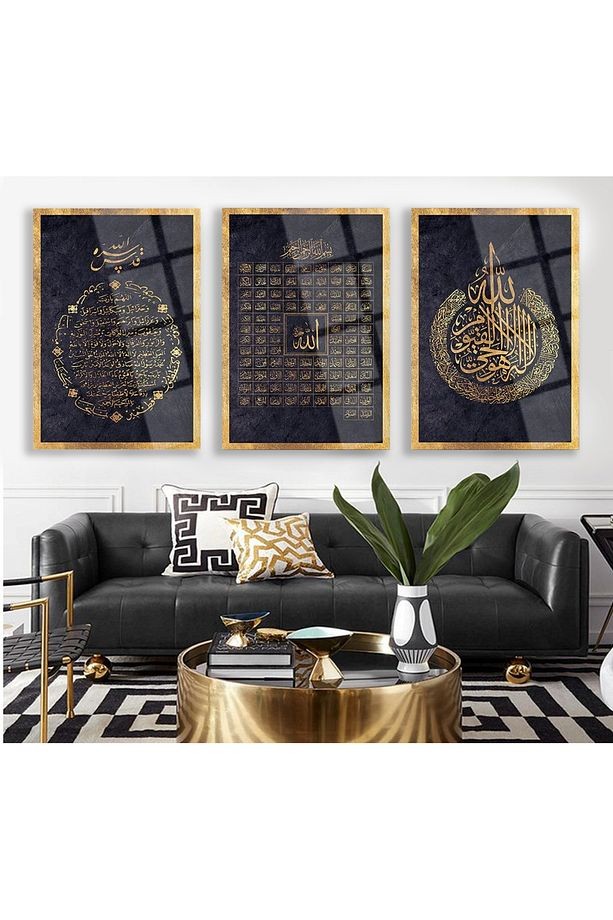 BEREKET DUASI AYETEL KÜRSİ İSMİ AZAM İSLAMİ DİNİ TABLO KIRILMAZ CAM TABLO