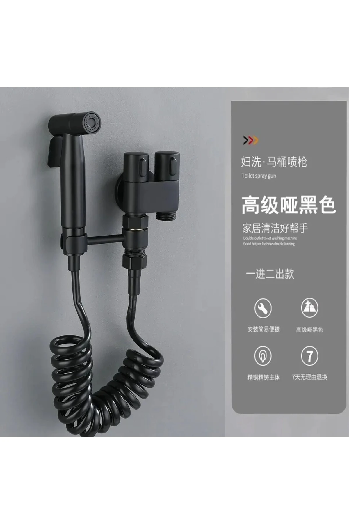 Banyo Bide Basınçlı Püskürtücü Taharet Musluğu Klozet Hortumu Siyah Renk Yeni İthal 7 Yıl Garantili