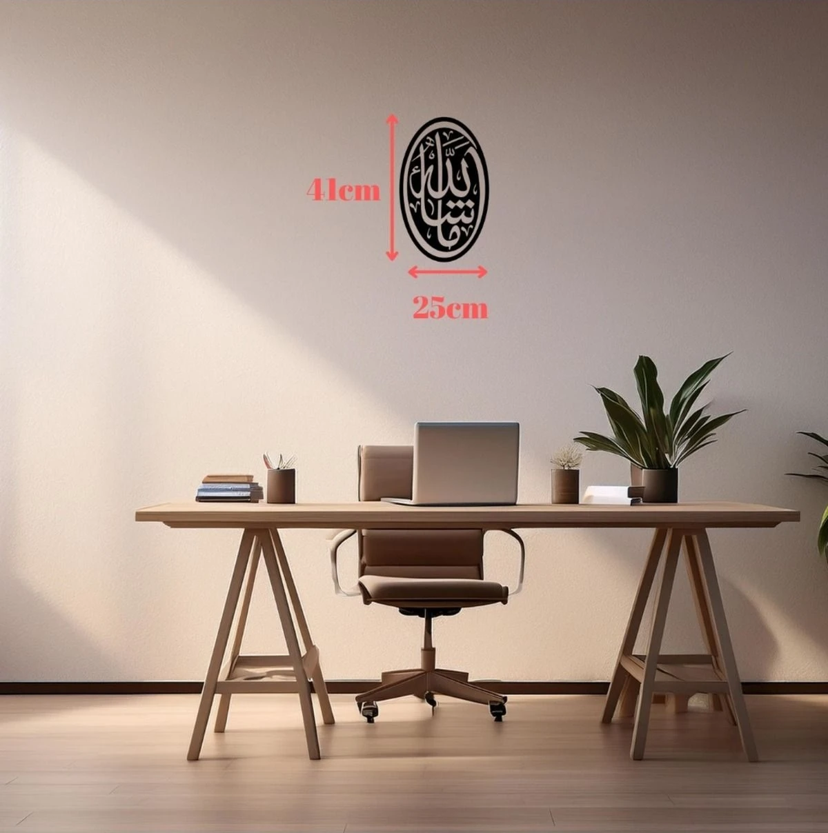 Islami Figür Metal Tablo