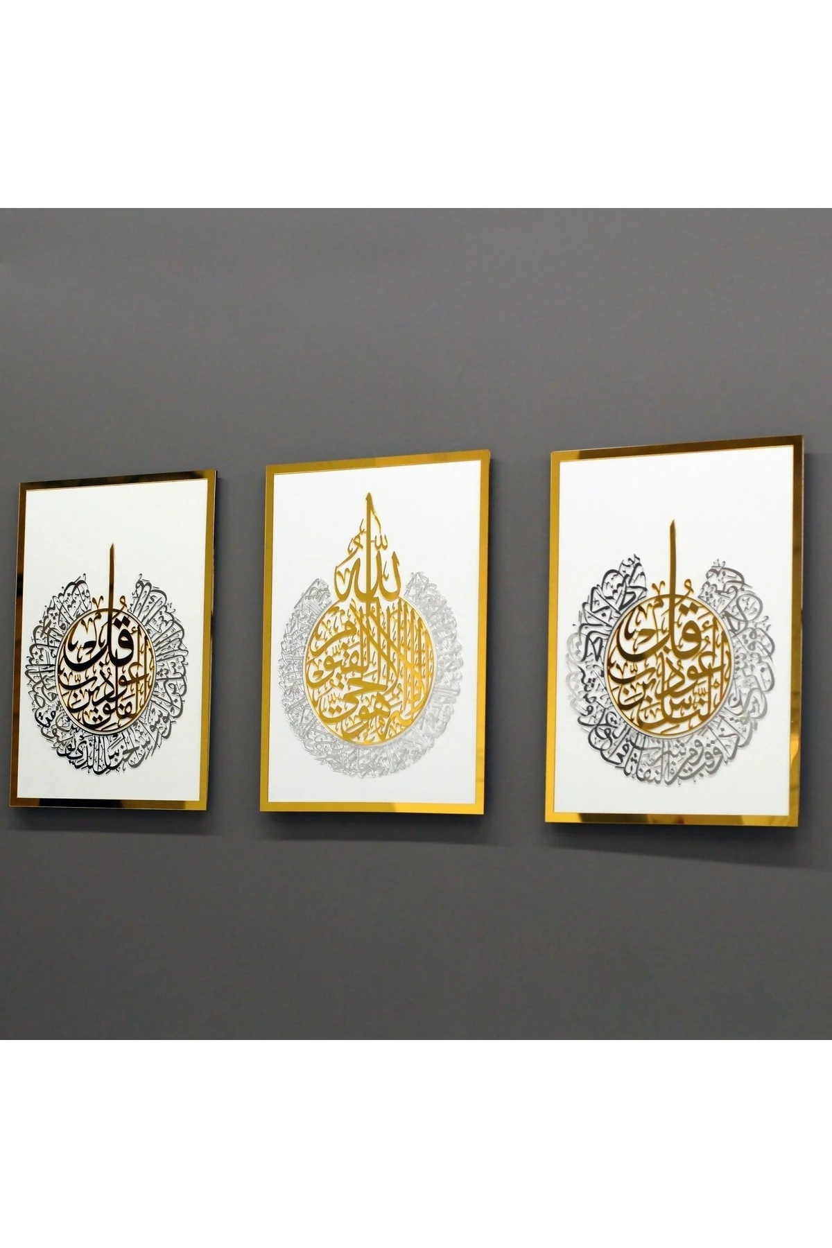 Çerçeve Içinde Ayetel Kürsi Ve Felak-nas Sureleri 3'lü Ahşap Akrilik Tablo (beyaz Zeminli)