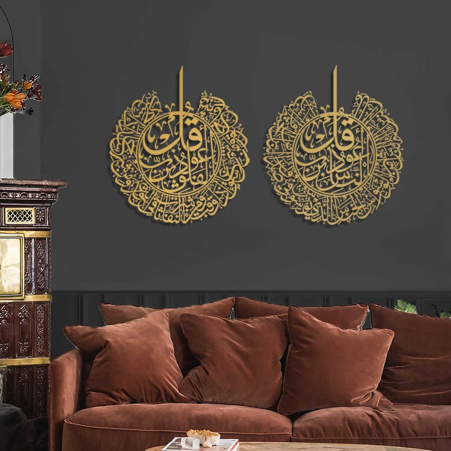 Felak ve Nas Suresi 2'li Set Islami Metal Tablo - Dini Duvar Tabloları - Altın - WAM078